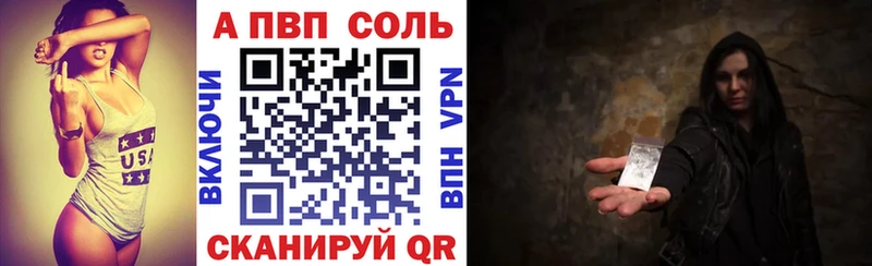 MEGA зеркало  Арамиль  Alpha-PVP VHQ 
