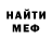 Меф кристаллы Marilyn Danielle