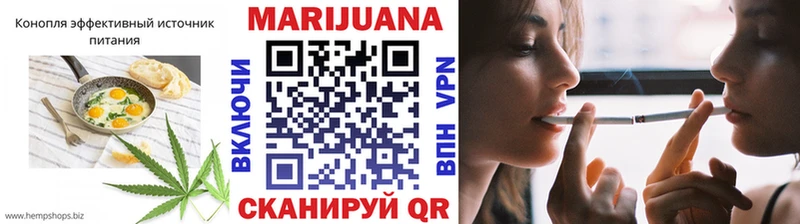 Еда ТГК конопля  купить закладку  Арамиль 