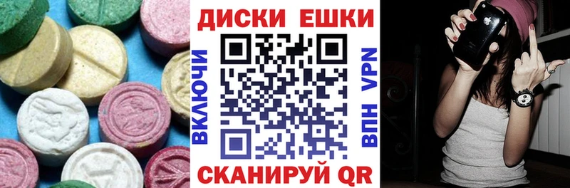наркота  Арамиль  Экстази таблы 
