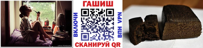 Гашиш гарик  Арамиль 