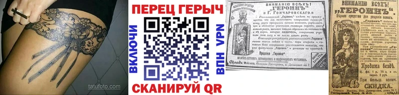 mega ТОР  Арамиль  Героин VHQ 