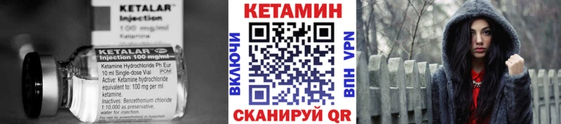 KRAKEN ссылка  Арамиль  КЕТАМИН VHQ 