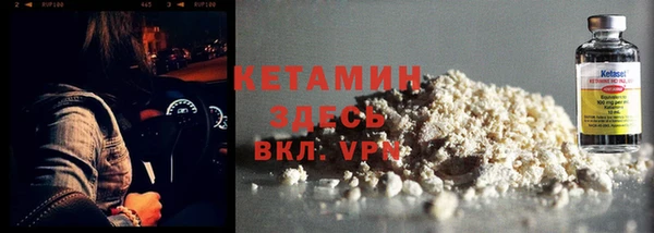 мяу мяу кристалл Алексин