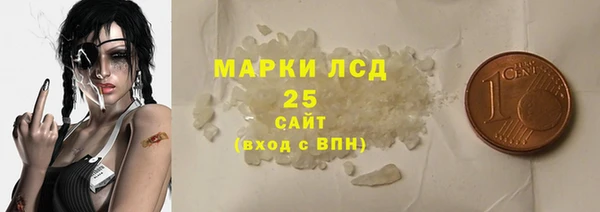 PSILOCYBIN Алексеевка