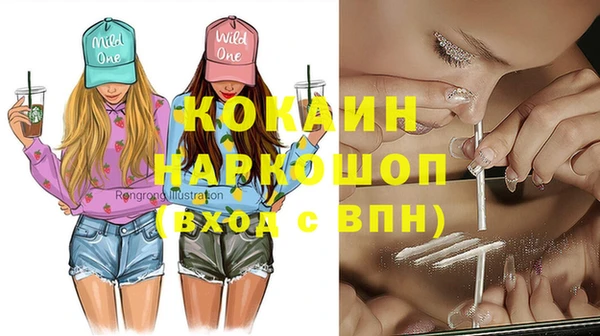 мяу мяу кристалл Алексин