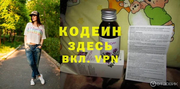 мяу мяу кристалл Алексин