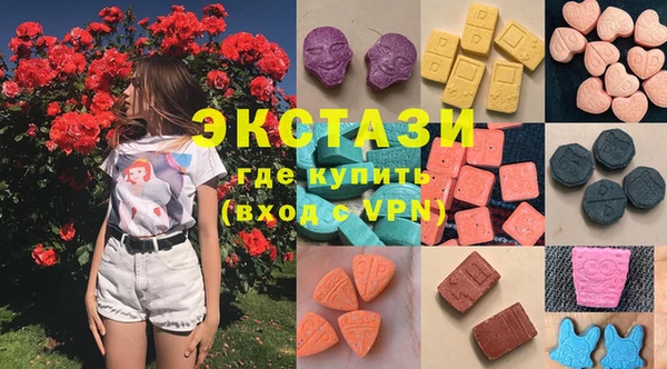 мяу мяу кристалл Алексин