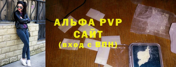 мяу мяу кристалл Алексин