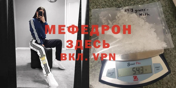 мяу мяу кристалл Алексин