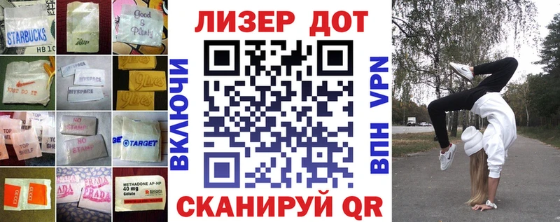 площадка состав  мега tor  Арамиль  LSD-25 экстази кислота 