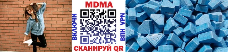 МДМА VHQ  Арамиль 