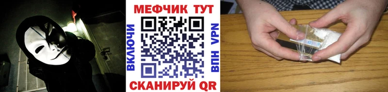 Меф мяу мяу  где купить наркотик  Арамиль 