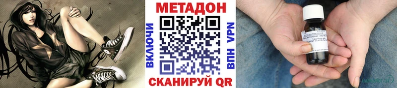 МЕТАДОН мёд  где можно купить наркотик  Арамиль 