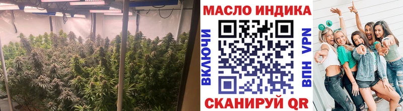 хочу   Арамиль  ТГК гашишное масло 