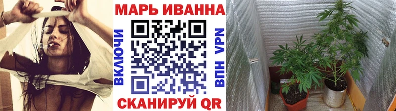 Канабис White Widow  даркнет сайт  Арамиль 